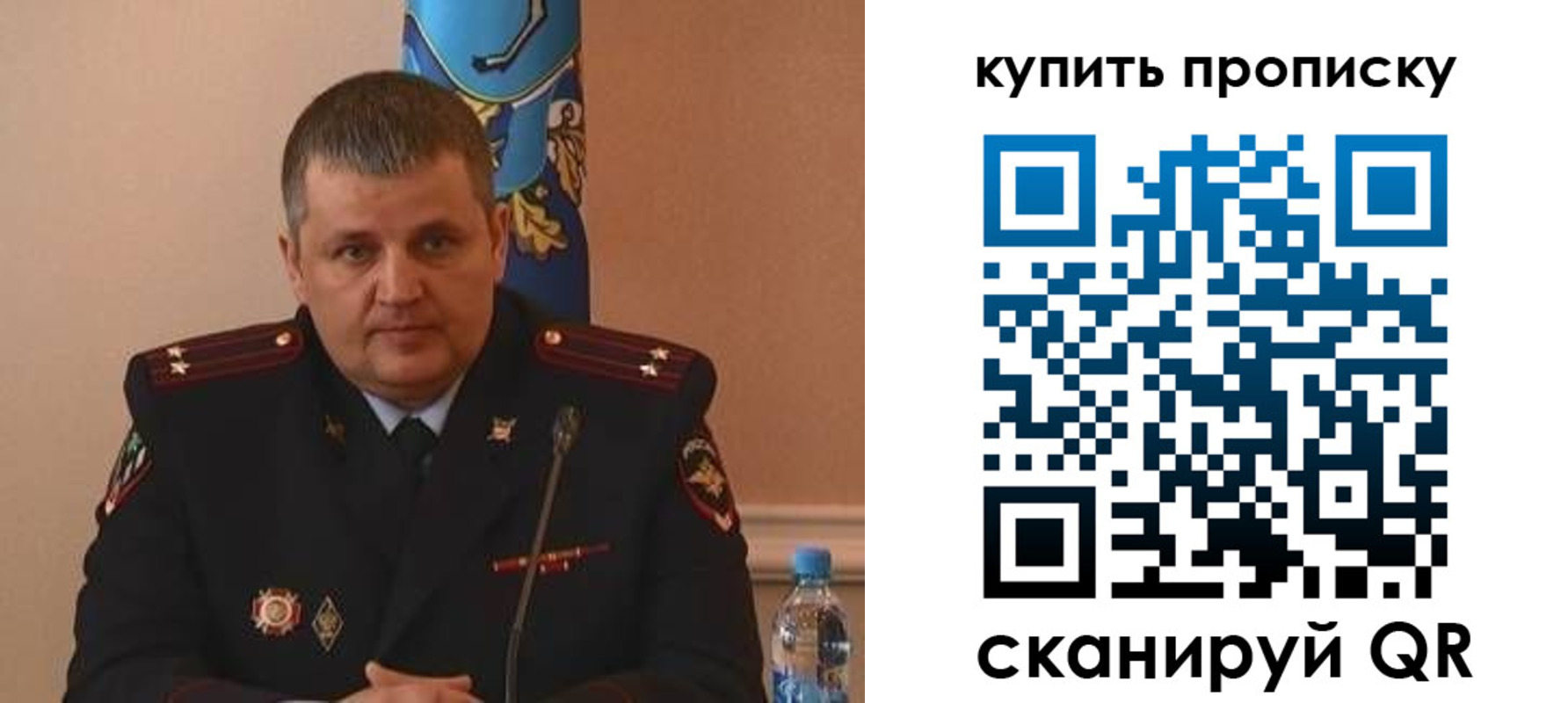 временная регистрация в квартире в Дубне