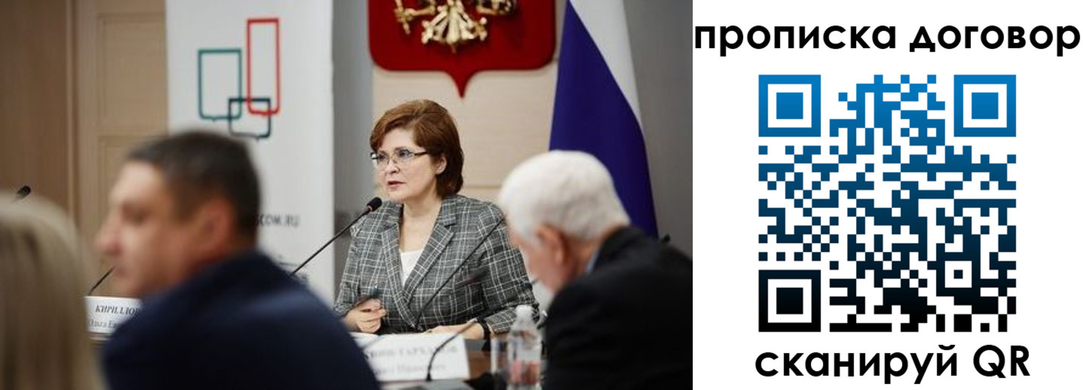 прописка в квартире в Дубне