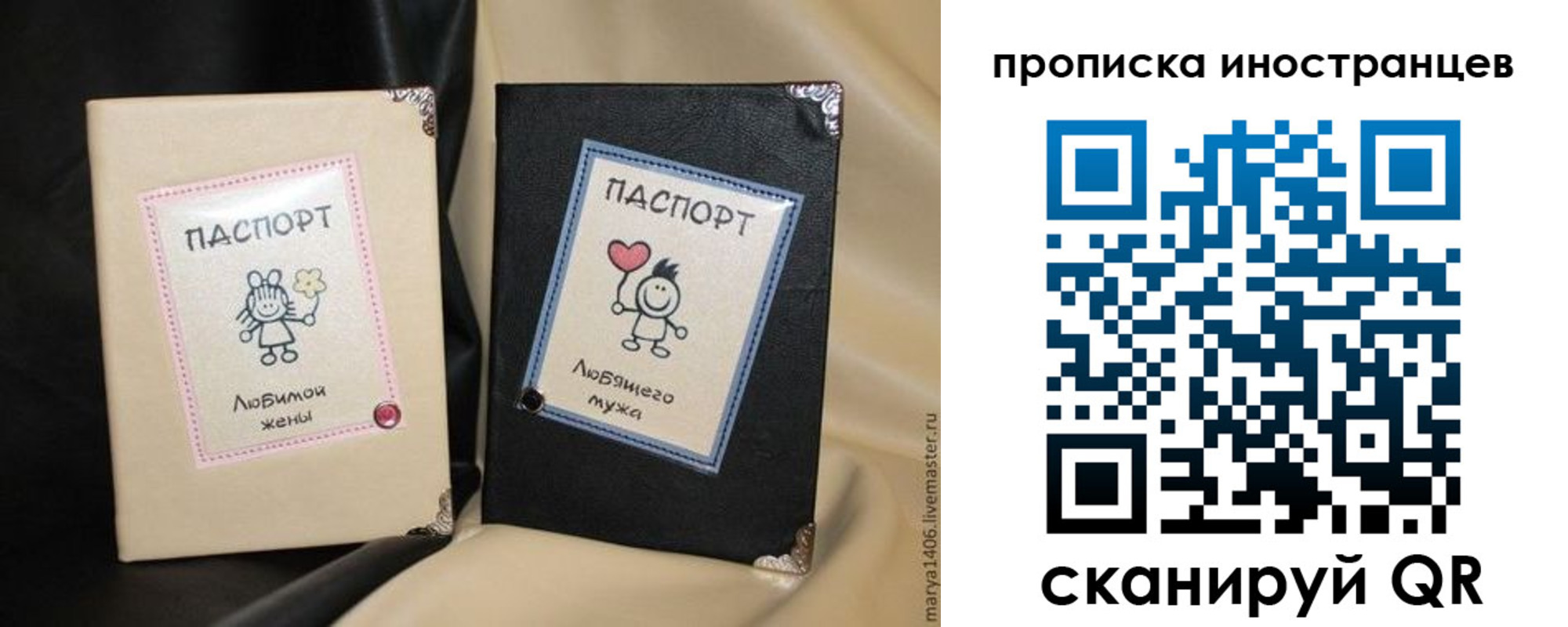 прописка в квартире в Дубне