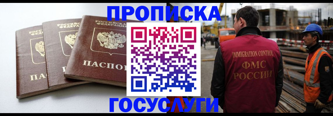 регистрация для дет. сада в Дубне